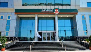 National Bank of Egypt (NBE) - 6 Branches