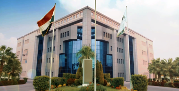 Arab organization for industrialization
