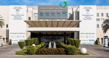 Saudi Germany Hospital (Cairo)